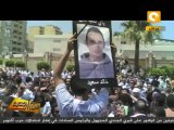 من جديد: تأجيل طعن قتلة خالد سعيد