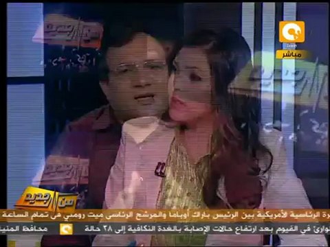 من جديد: انتخابات رئاسة حزب الحرية والعدالة