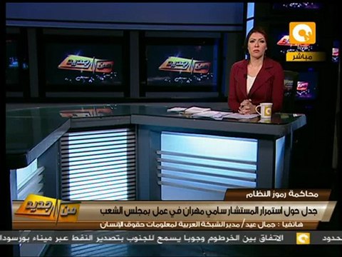 من جديد: بالمستندات .. سامي مهران يزاول عمله