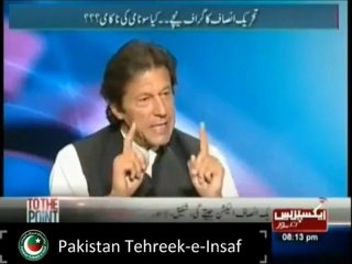 A must condition for PTI to win Imran Khan (Sep 29, 2012) Must Watch