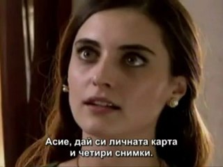 АБО 24 серия - преговор