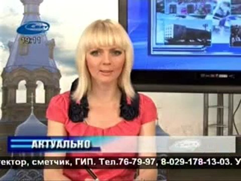 Актуально 12.10.2012