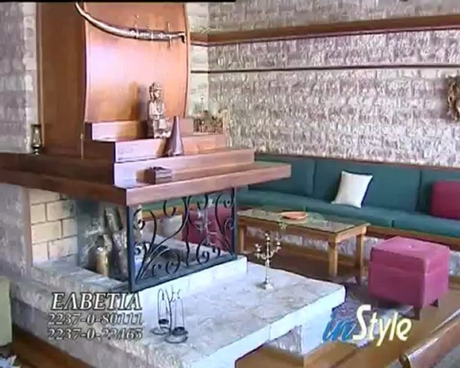 In style hotels