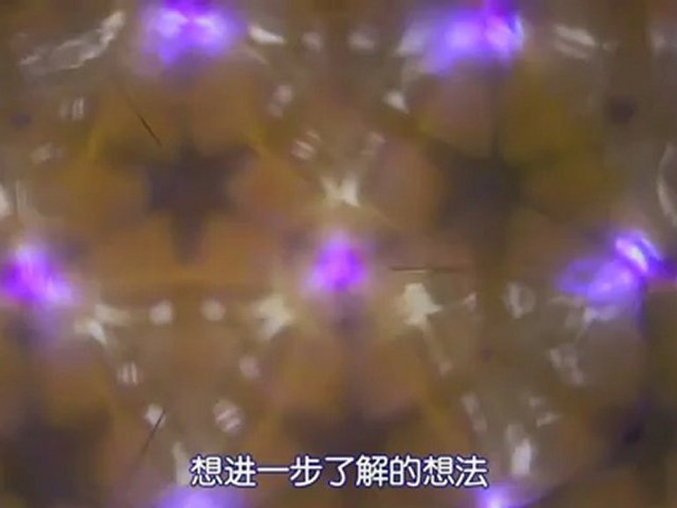Piece EP01