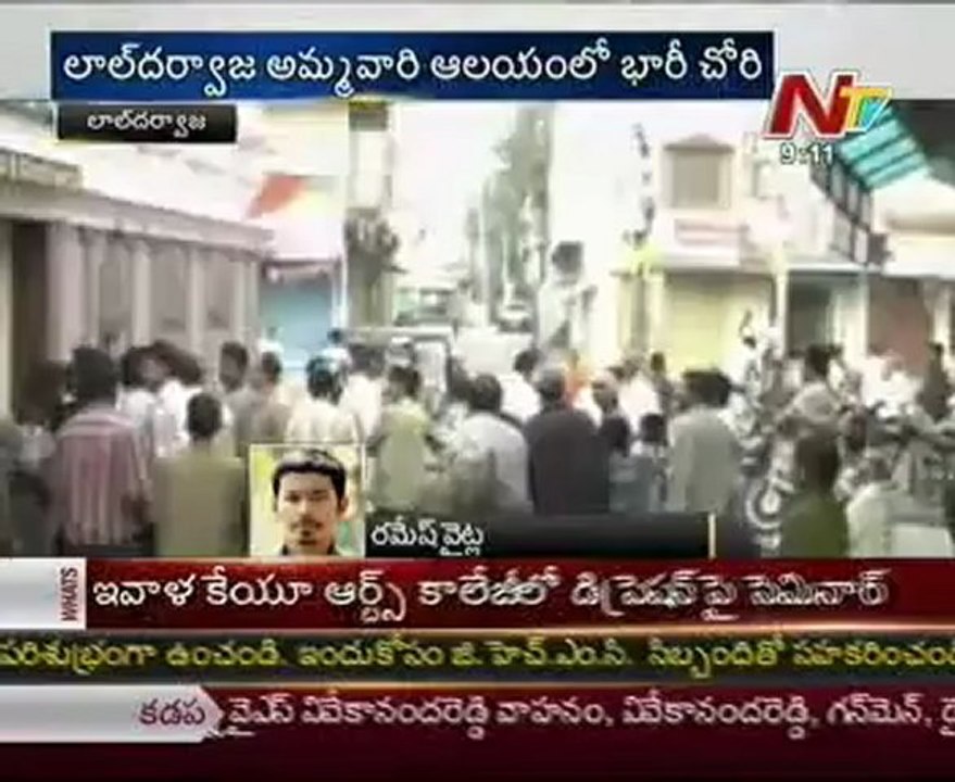 Robbery took place in lal darwaja mahankali temple