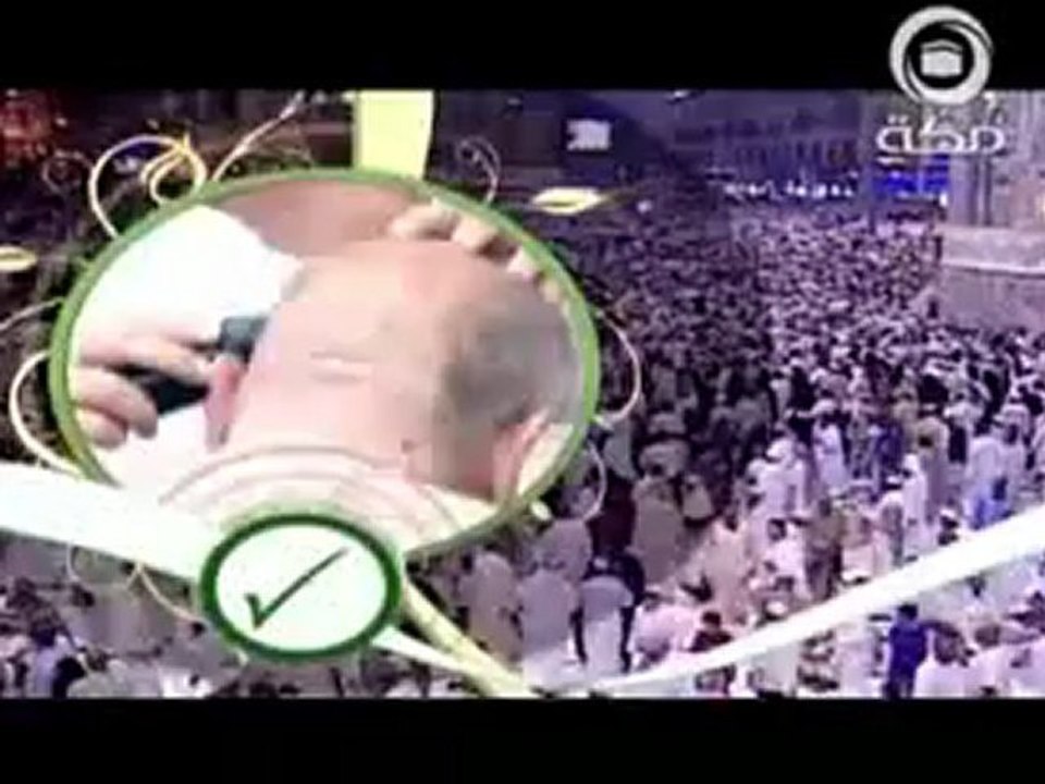 فيلم تعليمي...مناسك الحج والعمرة ..خطوة ..خطوة