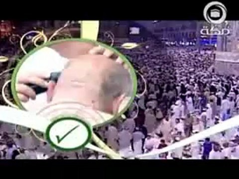 فيلم تعليمي...مناسك الحج والعمرة ..خطوة ..خطوة