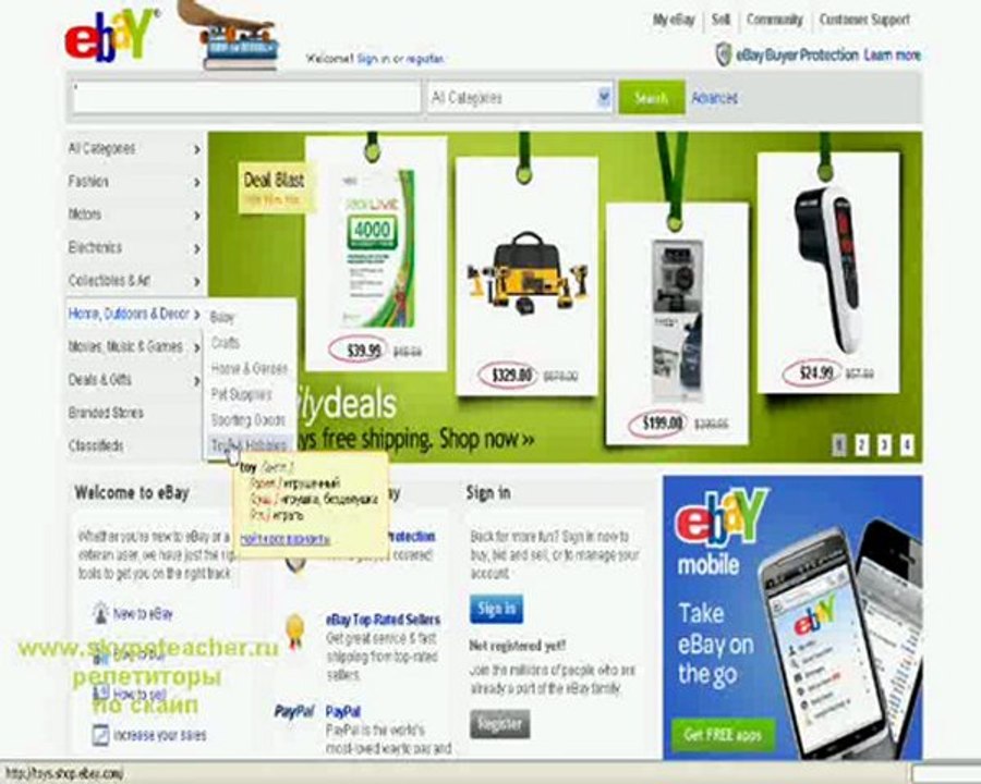 ebay usa