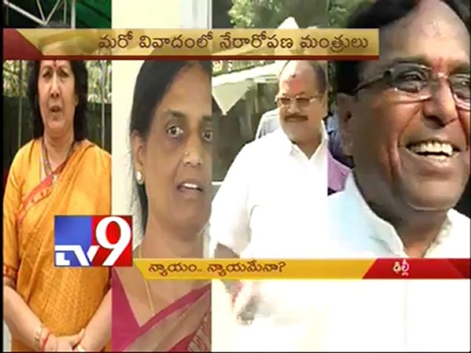 SC to hear petition challenging legal help to tainted ministers