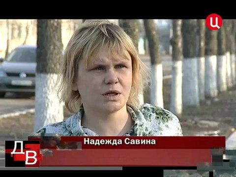 Доказательства вины - Профессия-сутенёр