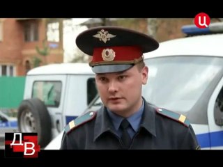 Доказательства вины - Самосуд идёт!