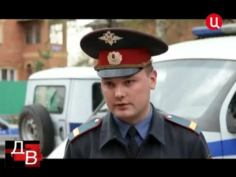 Доказательства вины - Самосуд идёт!