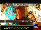 Geo FIR 15th October 2012