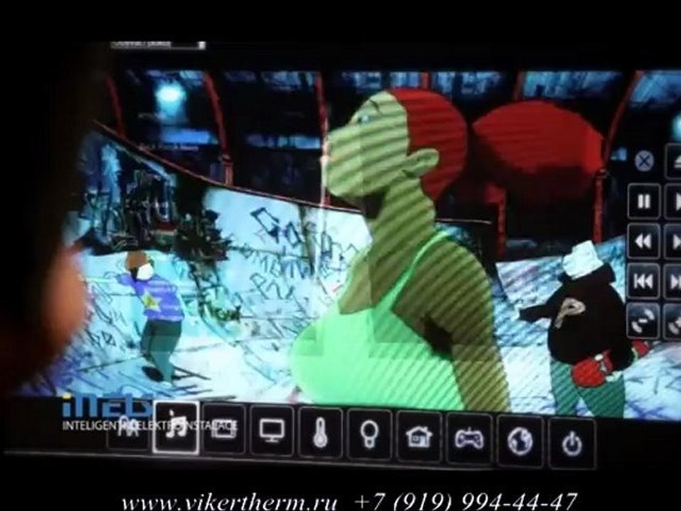 Умный дом 2
