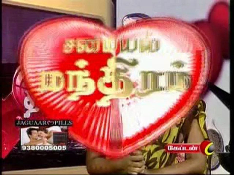 Samayal manthiram