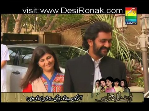 Raju Rocket Episode 29 - 15th October 2012 part 2 High Quality