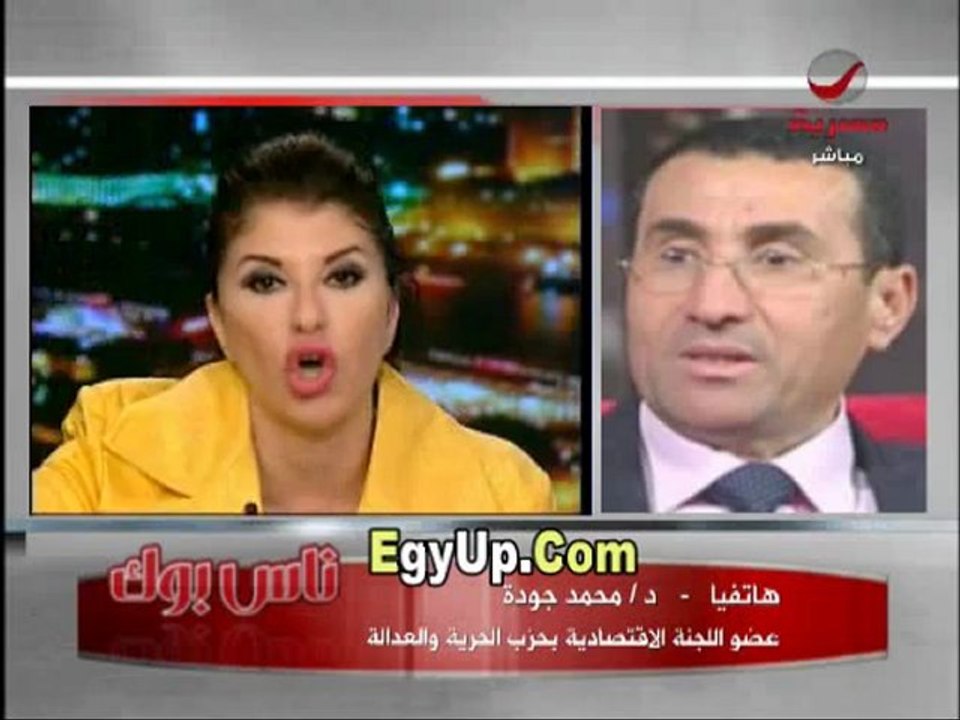 محمد جودة عضو اللجنة الاقتصادية بحزب الاخوان فى معركة على الهواء مع هالة سرحان وعبد الخالق فارق وخيرت الشاطر اتصادر ليه امواله 3 مرات وصامت حتى الان