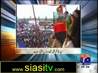 Aaj Kamran Khan Kay Sath 15th October 2012