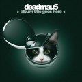 deadmau5 feat. Chris James - The Veldt (8 Minute Edit)