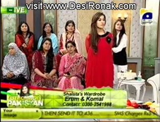 Utho Jago Pakistan - 16th October 2012 Part 5