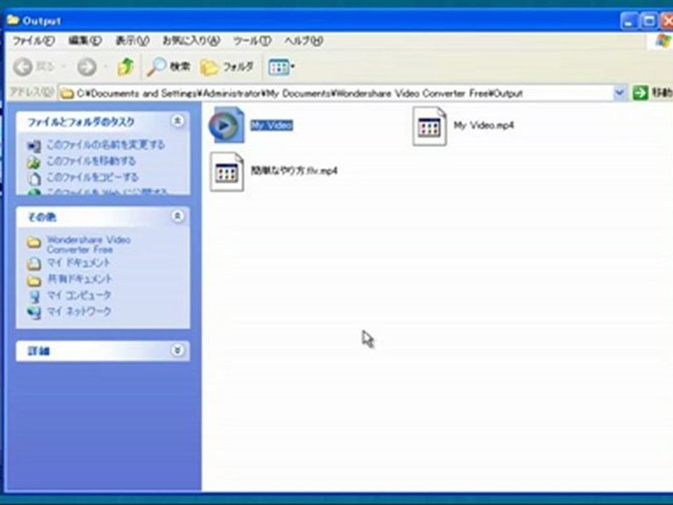 フリーMP4変換ソフト：無料でMP4変換する方法