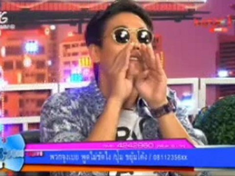 X เซ็กส์ Cute (MON) ปิ่น 2012-10-15