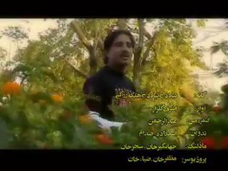 Taba De Taba de Zarge zama By Ashraf Gulzar