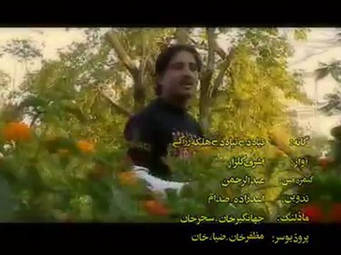 Taba De Taba de Zarge zama By Ashraf Gulzar