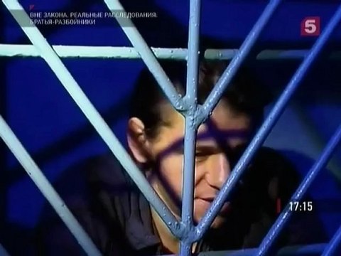 Вне закона - Братья разбойники