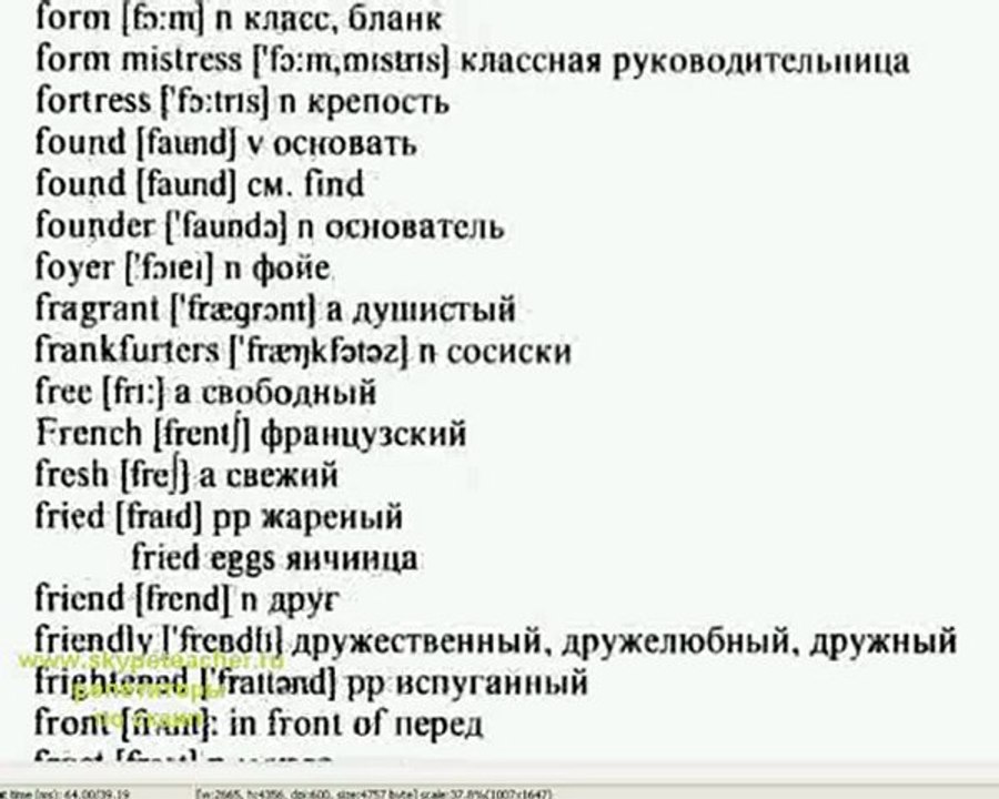 english russian dictionary 3