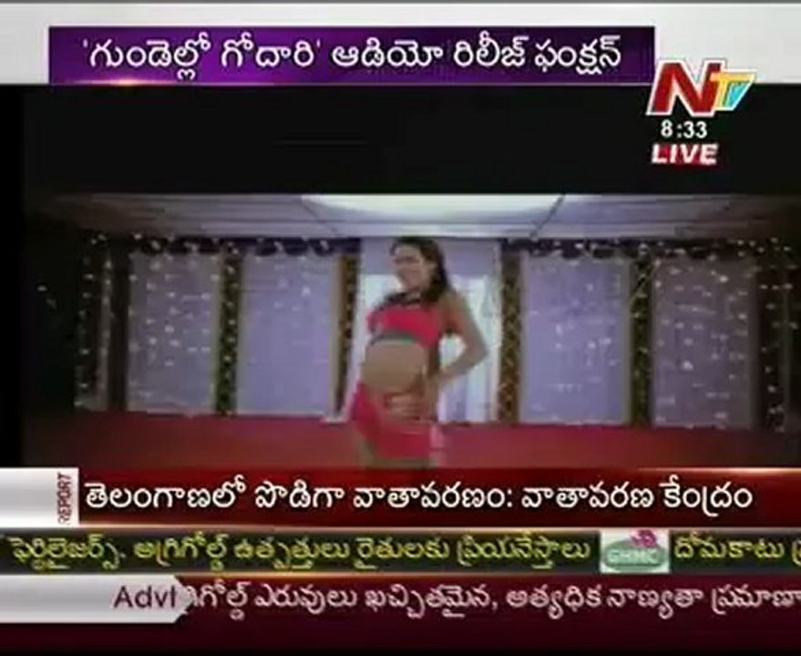 Vechani Vayasundi Raa Song Teaser - Gundello Godari Audio Release Function - 08