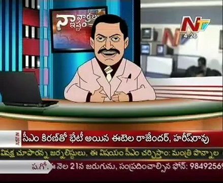 Naa Vartalu Naa Istam by CM Kiran Kumar