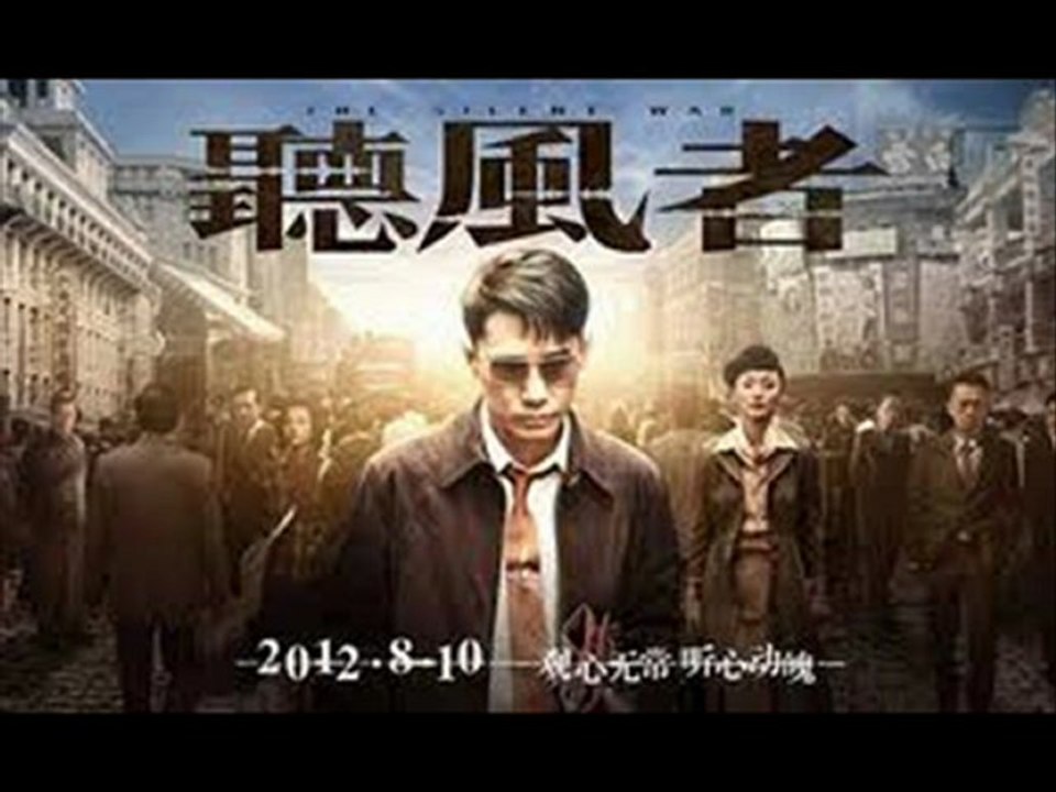 THE SILENT WAR  Online