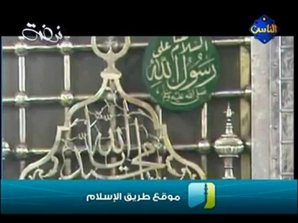 قدر النبي صلى الله عليه وسلم عند الله - الشيخ محمد حسان
