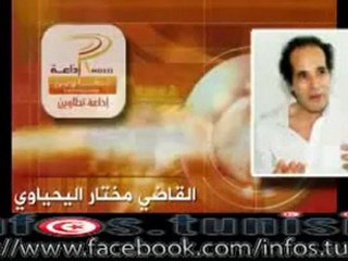 حقيقة كمال الجندوبي - مختار اليحياوي يتهم كمال الجندوبي