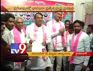 TRS to start agitations from November 1st