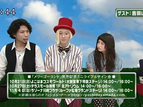 saku saku (20121016-0730 ｔｖｋ)-02