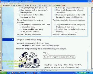 in use grammar видеоурок 3