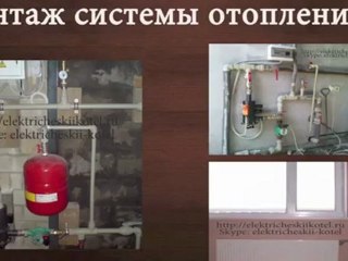 Система отопления ЭОУ — экономичное и экологичное решение для любых помещений