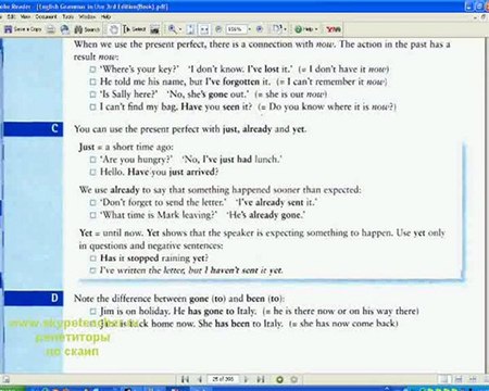 in use grammar видеоурок 7