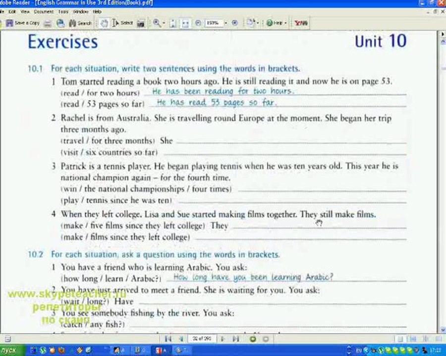 in use grammar видеоурок 10