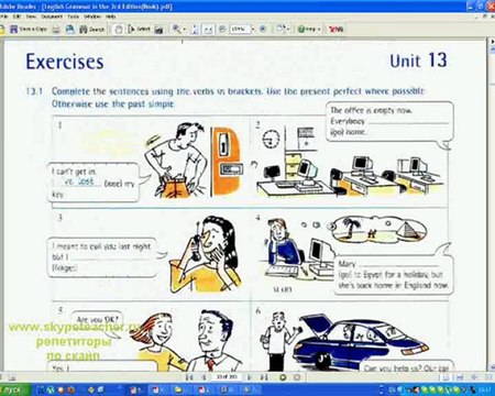 in use grammar видеоурок 13