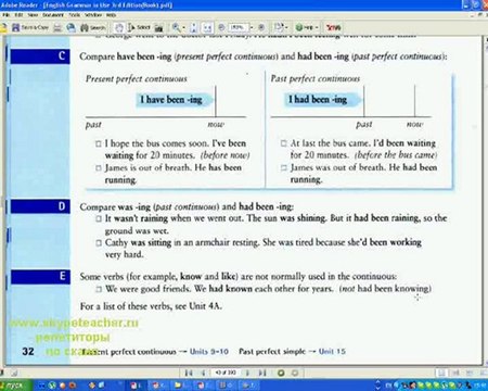 in use grammar видеоурок 16