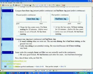in use grammar видеоурок 16