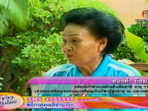 คุยข่าว10โมง161012