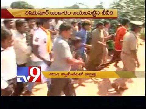 Settlement Swamy's racket busted - Tv9 Nigha