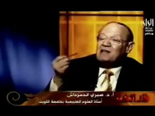 إعجاز القرآن الكريم في وصف برزخ البحار و الأنهار- - أ.د صبري الدمرداش