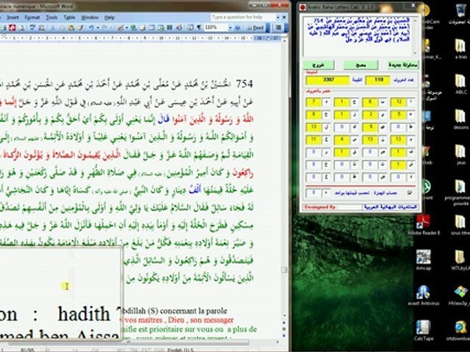 al kafi (num) hdth 754 a