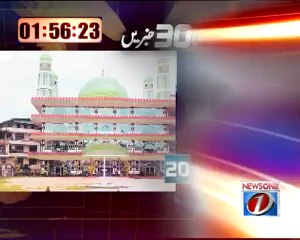 3 min may 30 khabrey 15-10-2012