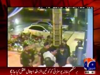 CCTV footage - CM Punjab Shahbaz Sharif's duaghter rabia clash with storeman
